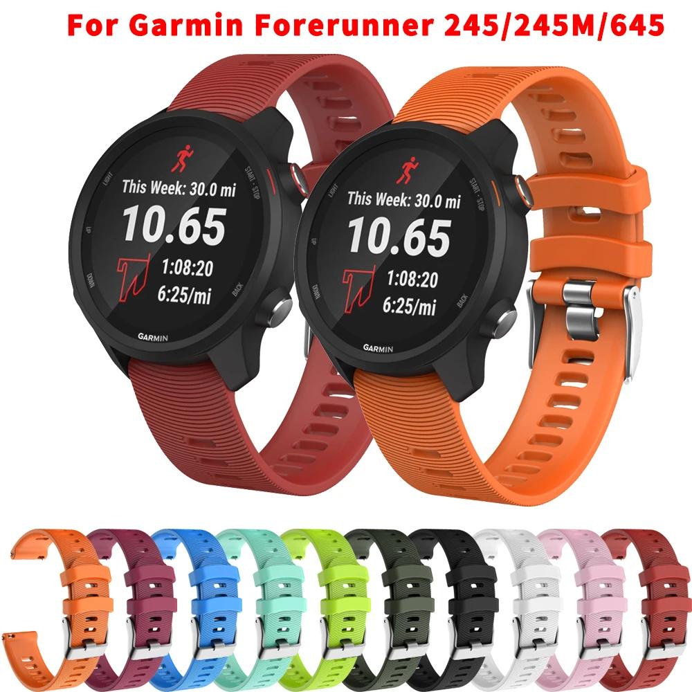 20 мм цветной ремешок для Garmin Forerunner 245 245m 645 Music Vivomove 3 HR Sport силиконовый ремешок для смарт-часов