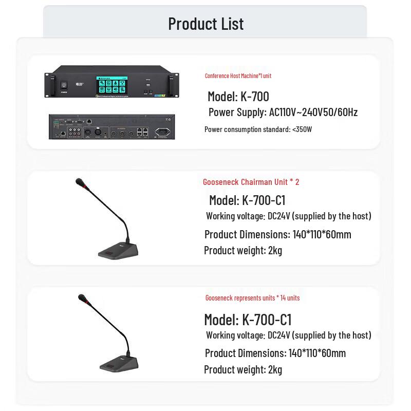 Weishu K-700-C1 Wired Conference Microphone System (CN version)