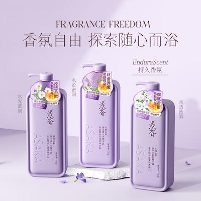 Qianxiang Увлажняющий гель для душа с лавандой и аминокислотами, 750 г
