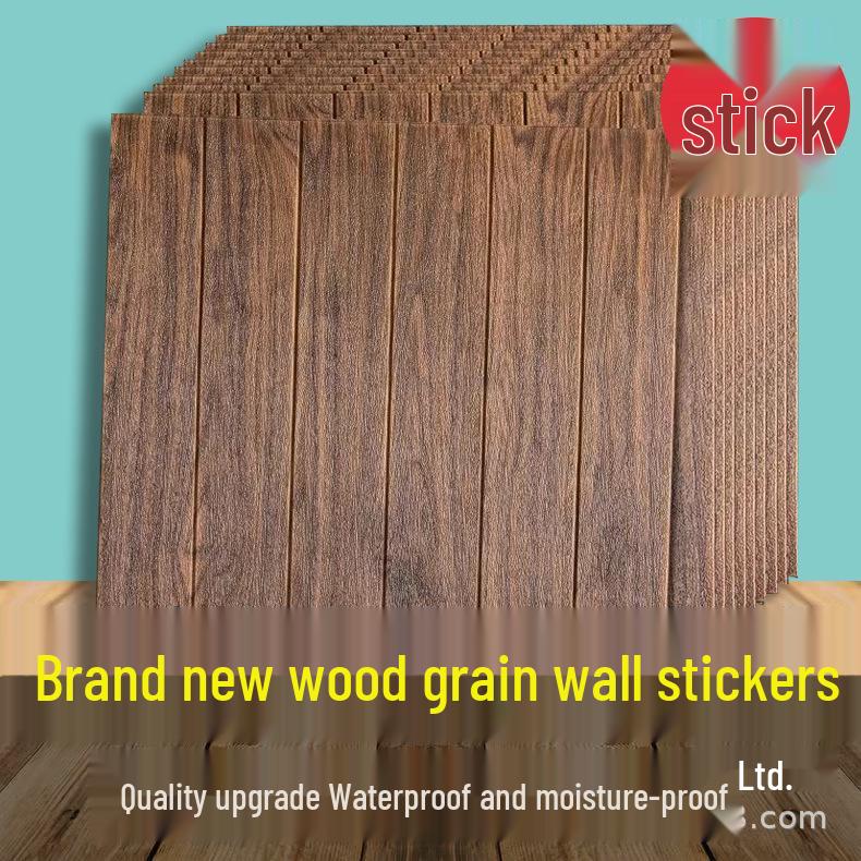 Самоклеящиеся 3D обои с текстурой дерева - Водонепроницаемые, моющиеся, дизайн под дерево для стен спальни.
