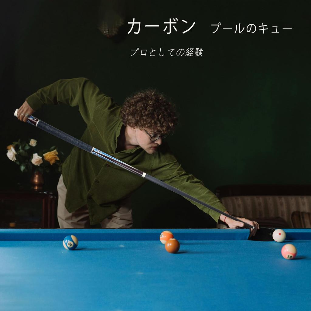 KHEALING Billiard Cue Carbon T 700 Carbon Fiber Bobbin Rod Grip 58 Inch Multilayer Pork Skin Head XTC Tip Point Billiard Supplies Joint Handmade