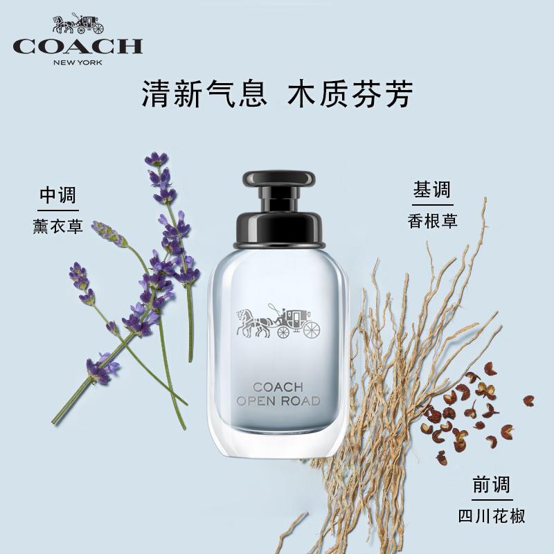 Coach Мини-подарочная коробка с образцами для мужчин и женщин, Туалетная вода Цветочный аромат 4,5 мл + New York Женский легкий аромат 4,5 мл + Endless Road Мужской аромат 4,5 мл