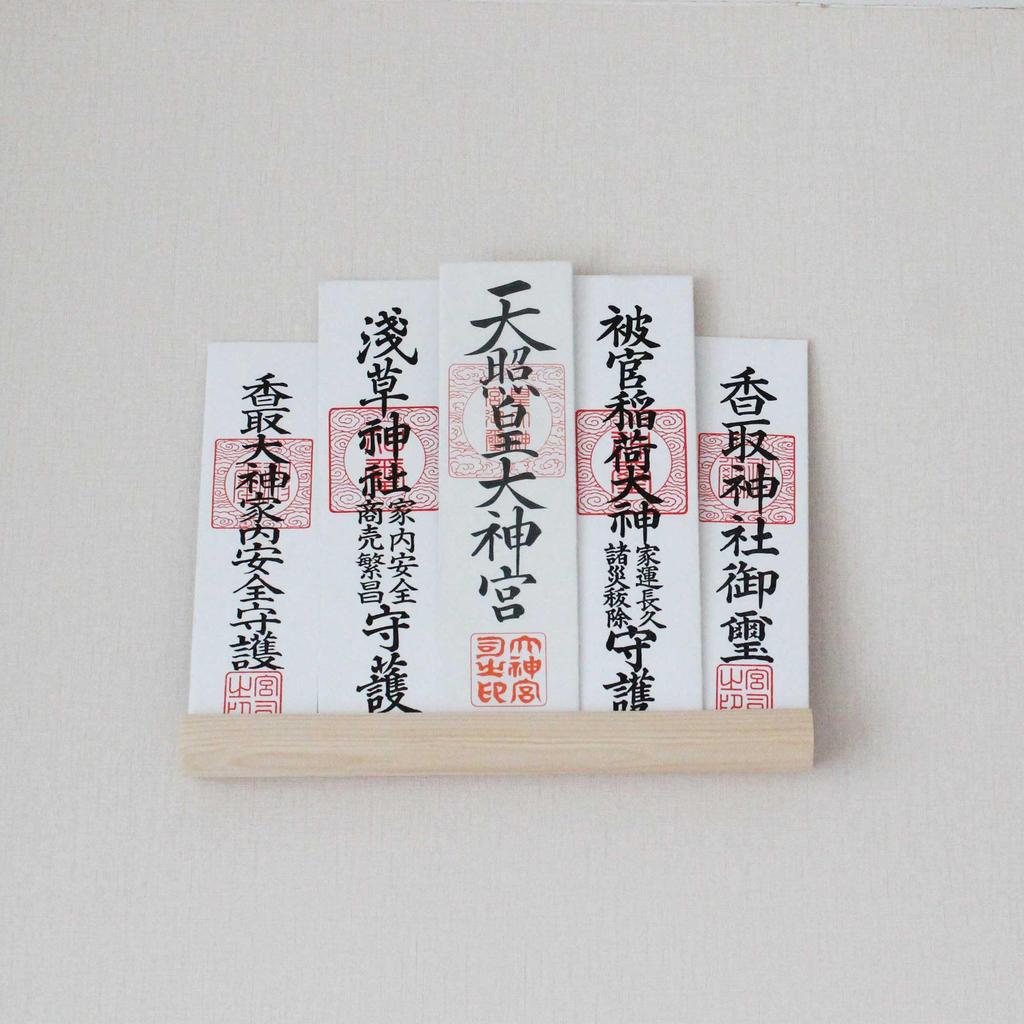 Shizuka-JP Wall-Mounted Shinto Amulet Stand, Single Shrine, Three Shrines, 30cm Wide X 3.5cm High X 3cm Deep. A Compact Amulet Stand for Enshrining