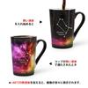 КРУЖКА MUGKISS Созвездие Близнецы Термокружка с гравировкой Созвездие Близнецы Кофе Фарфор Изменяющий цвет Праздничный Подарок на День Рождения для Него или Волшебный