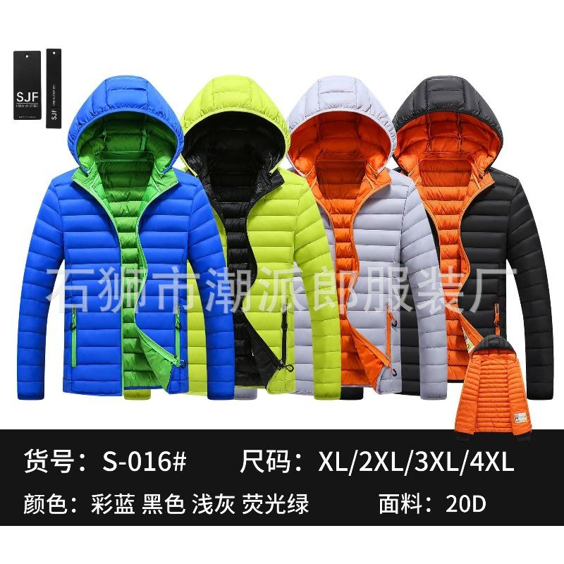 Men's Ribs Cotton-padded Clothes Are Short, Medium and Long, Piled and Thickened Hooded Large-size Color Matching Cotton Clothes.