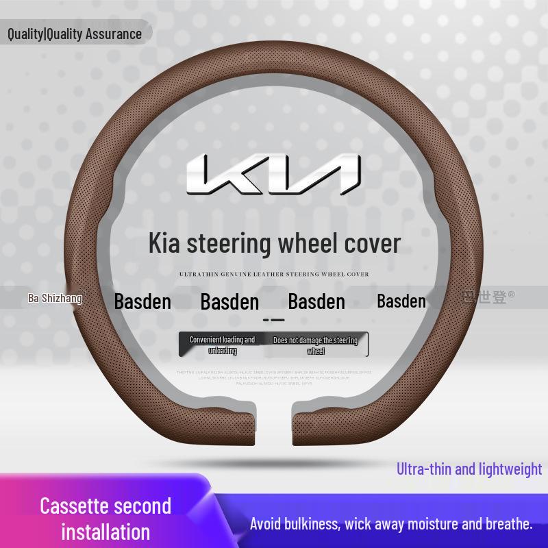 Чехол на руль Kia для Sportage, Sorento, Niro, Soul, Borrego, Mohave, K5, K3, Niro EV, Seltos, Carnival