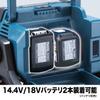 Makita Напольный светильник двойного назначения, батарея ML809 продается отдельно, батарея 14,4 В/18 В/AC100 В