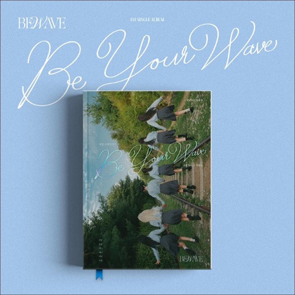 BEWAVE - Будь своей волной 1-й сингл-альбом