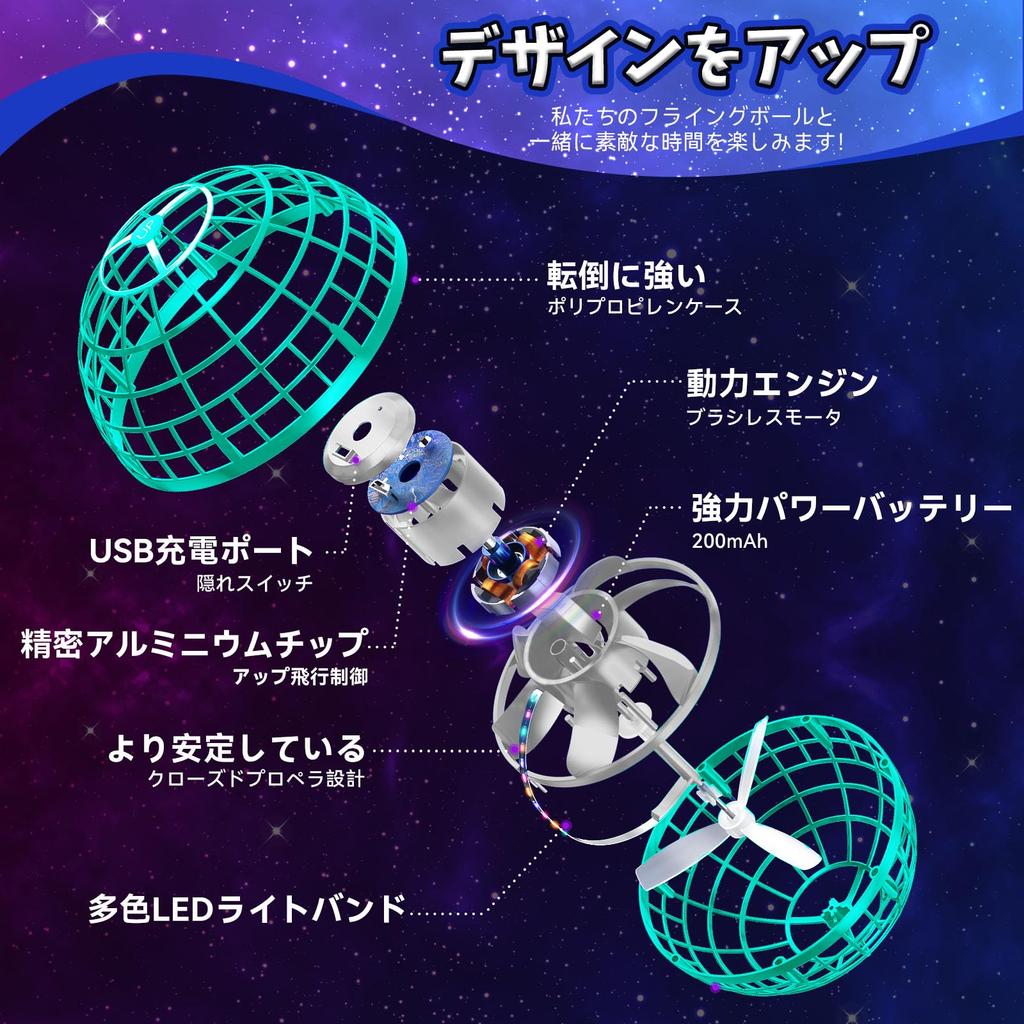 Tikduck Flying Ball Gyro Flying Light Ball Toy Hovering Boomerang Spinner Rotation with RGB Light USB Rechargeable Mini Drone for Kids Adults Popular