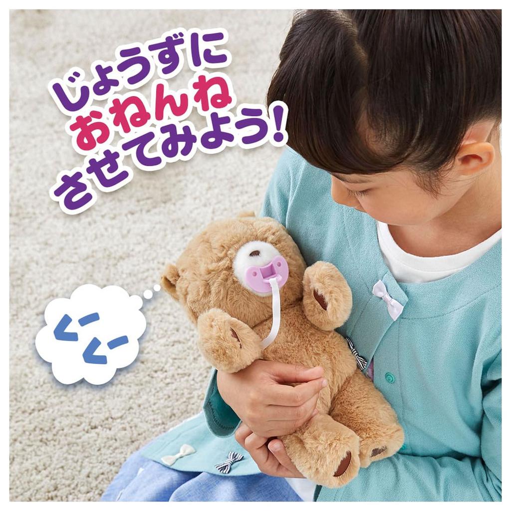TAKARA TOMY Cuddle Nerun Cookie Bear
