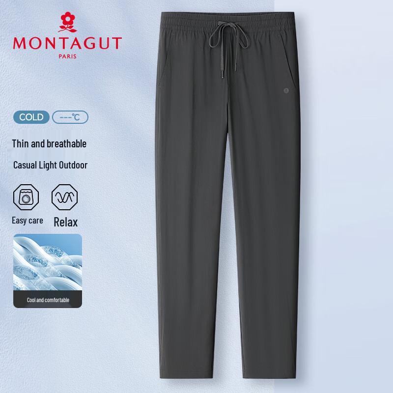 Мужские легкие дышащие повседневные брюки MONTAGUT