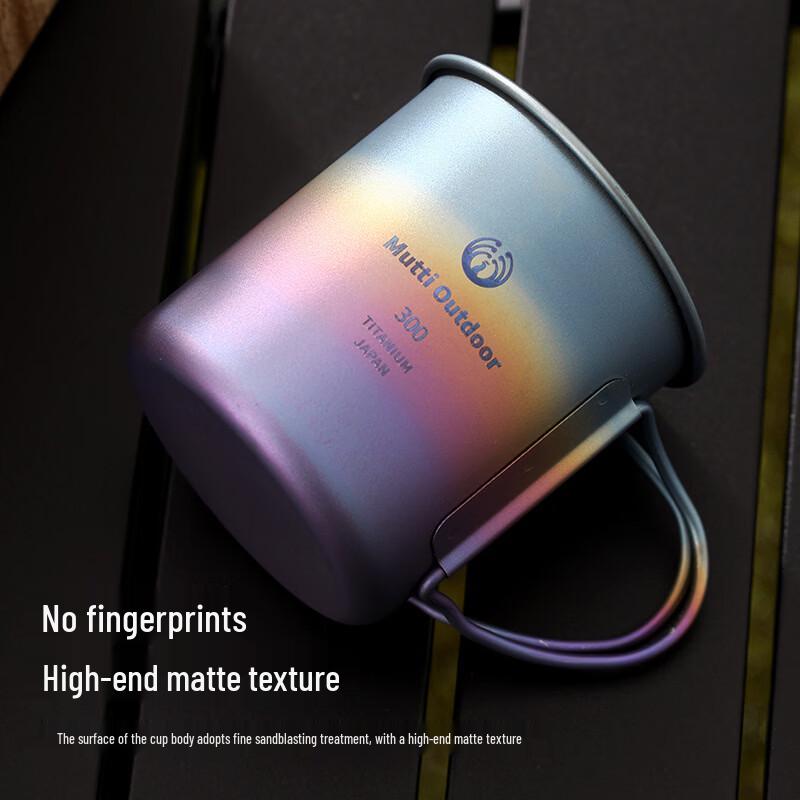 Кружка Shangqi Titanium Gradient для улицы