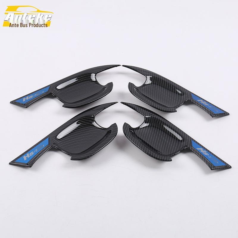 Защита чаши двери MG 18 HS: Пленка, устойчивая к царапинам, и аксессуары для накладок на ручки