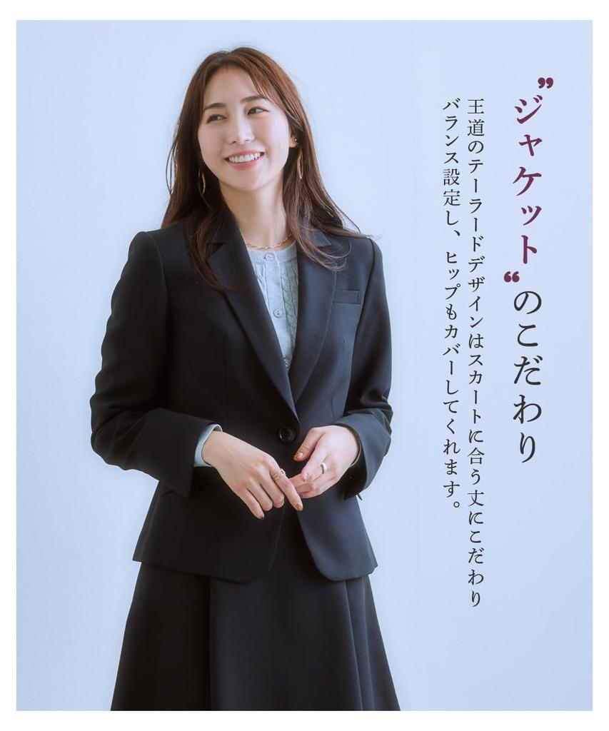 Skirt Suit Suit Tuck Flare Skirt Suit Jacket Skirt with Navy 6L [Nissen] Women's (Tailored + Pockets) (Standard Suit)