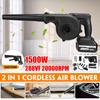 2 в 1, 1500 Вт, беспроводной электрический воздуходувка, вакуумная выдувка, всасывающий лист, ПК, пылесборник, коллектор для батареи Makita 18 В