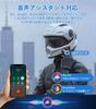 WAYXIN R6S Motorcycle Helmet Simultaneous 1500m Communication Supports Two Smartphones 25 Hours of Continuous Qualcomm Noise and Siri HIFI Sound IP67