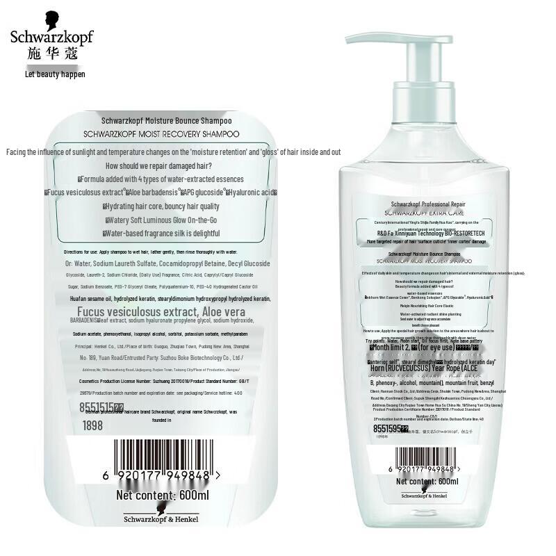 Schwarzkopf Hydro-Shine Resilience Shampoo