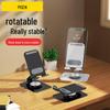 PISEN Алюминиевая вращающаяся подставка для мобильных телефонов и планшетов для настольных компьютеров