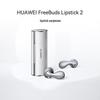 Наушники HUAWEI FreeBuds Lipstick 2