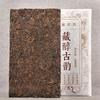 2012 Tibetan Mellow Ancient Rhyme Tea Brick Ripe Puer Tea Yunnan Shu Puerh 1000g