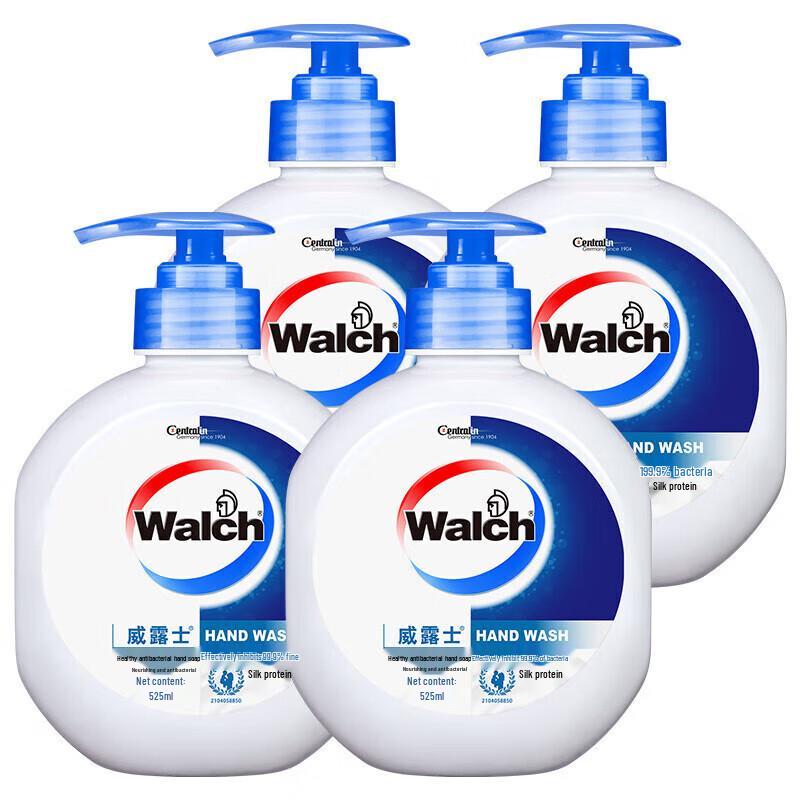 Walch Silk Protein Antibacterial Hand Wash