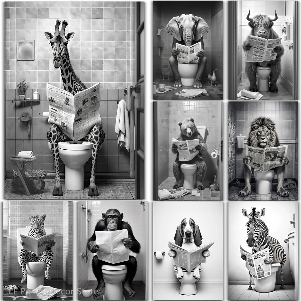 Funny Bathroom Humor Poster Animal Sitting On The Toilet Reading A Newspape Artwork Painting Room Office Cafe Home Wall Decors