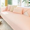 Ice Silk Sofa Cushion Four Seasons Universal Non-Slip Mat Sofa Cover Slipcover Summer Summer High-End Cover Cloth