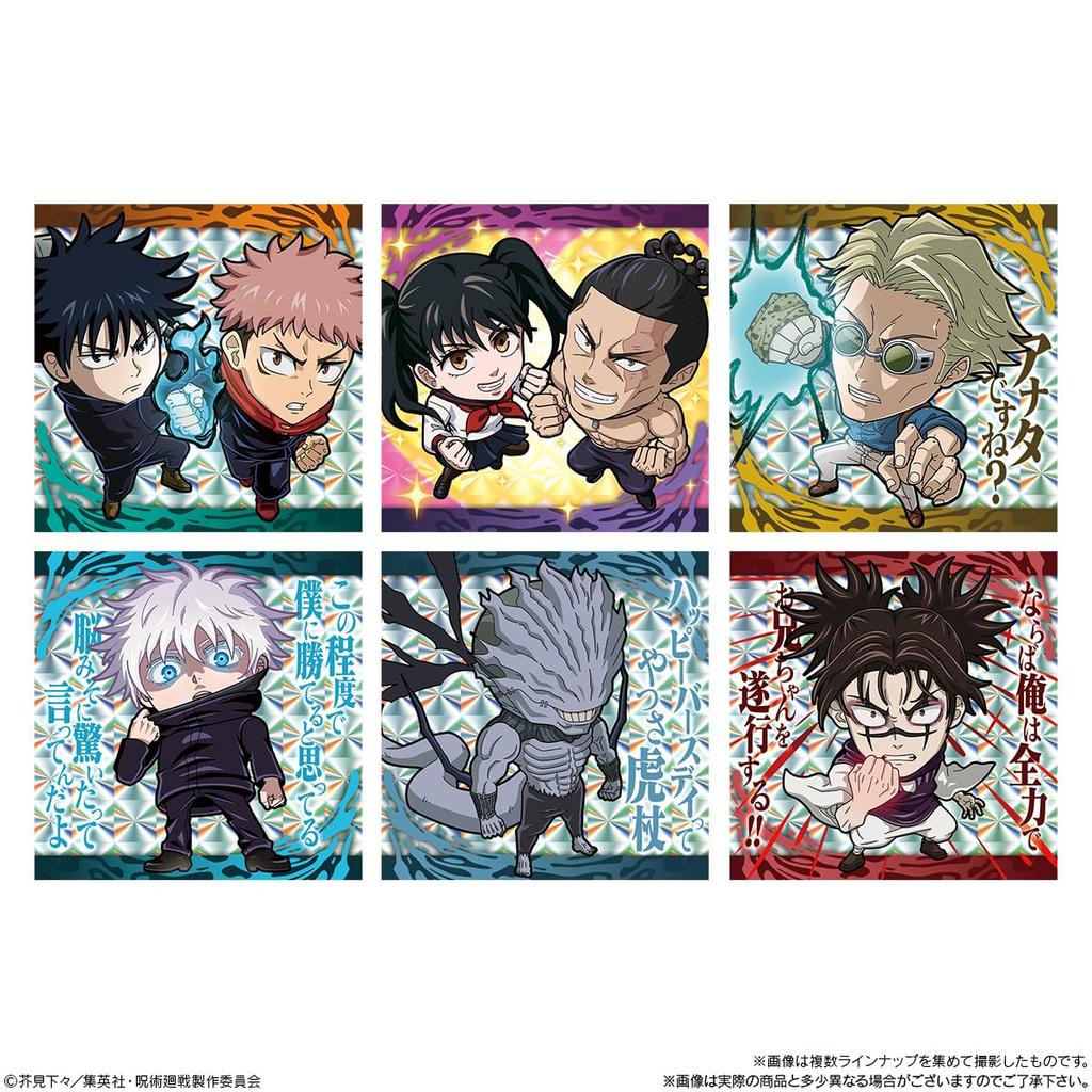 BANDAI Niformation Jujutsu Kaisen Seal Wafers Candy vol.3 (20 штук) игрушки/вафли (выпечка сладостей) (Джиу-джитсу Кайсэн)
