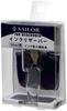 Sailor Square Bottle Ink Reservoir for Fountain Pen 50ml 13-0500-000