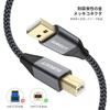 SUNGUY Printer Cable 2M Type A Male - Type B Male USB2.0 Cable Gold Plated Connectors Printer Usb Cable Computer and Printer Connection Cable Epson