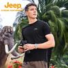 Jeep Мужская быстросохнущая футболка из ледяного шелка