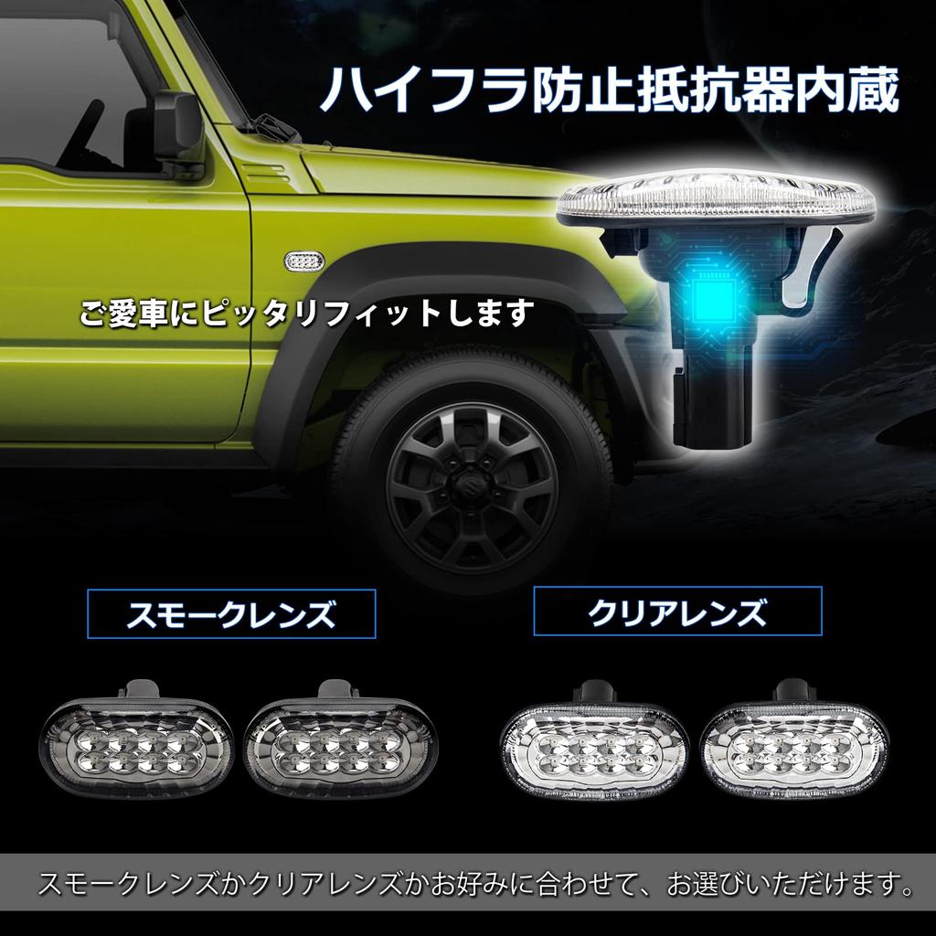 OPPLIGHT Jimny Светодиодные боковые габаритные огни указатели поворота Специальные для Jimny Jimny Sierra Jimny Nomad Маркер Светодиодные Повороты Оригинальные Янтарные Гипервспышка Прямое Левое и