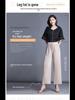 Women's High-Waist Pleated Wide-Leg 9-Point Casual Trousers