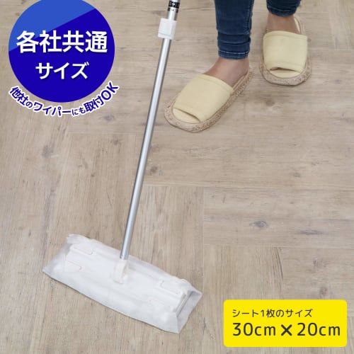 LEC Влажные салфетки для пола, 20 штук х 2 упаковки, SS-249