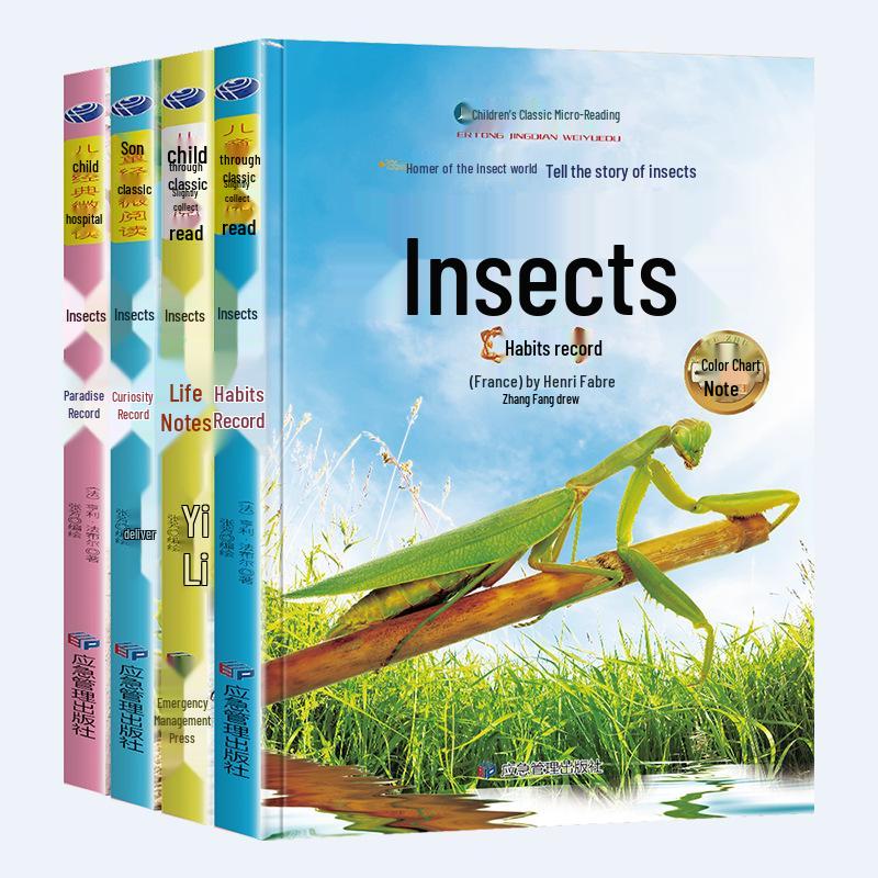 Истории и басни с идиомами: Полное собрание с «Искусством войны» Сунь-цзы - Версия пиньинь для детей