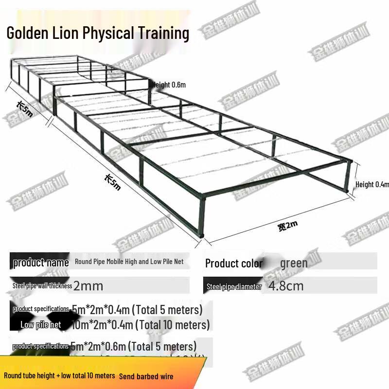 Golden Lion Mobile Tactical Training Net