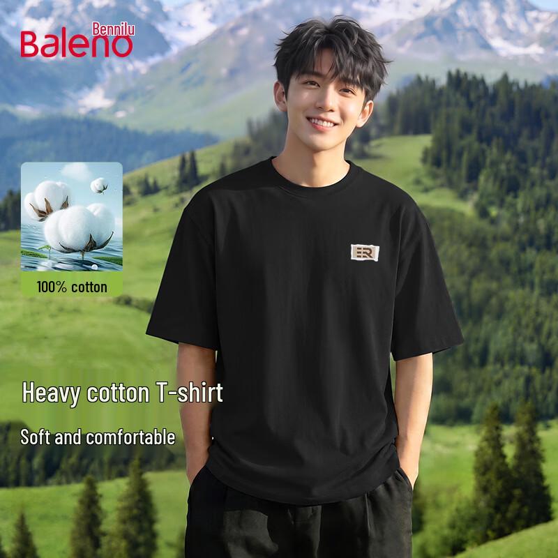 Мужская хлопковая футболка с коротким рукавом Baleno