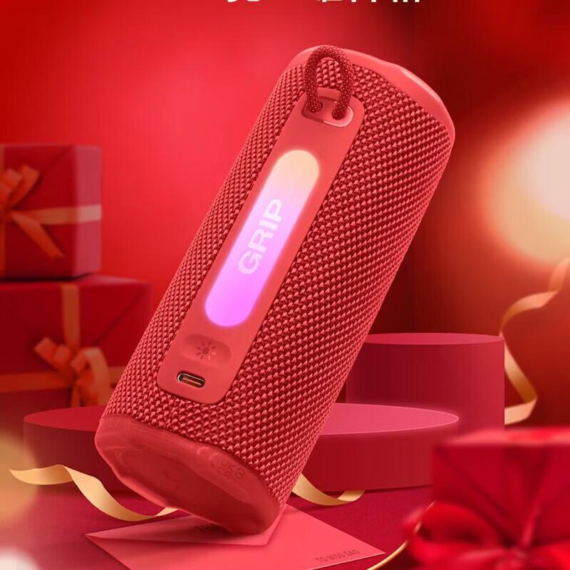 JBL GRIP Portable Bluetooth Speaker Gift Set CN plug (adapter included)
