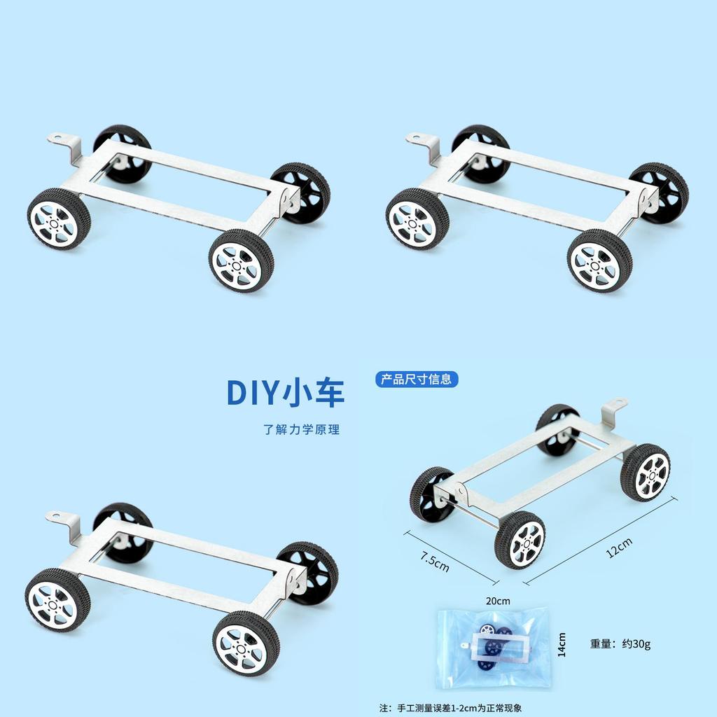 Металлический конструктор для автомобиля DIY для детей Научные эксперименты Образовательная игрушка STEM Обучение Ручная сборка