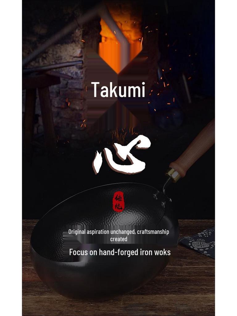 Кованая сковорода вок и маленький ковш из кованого железа, без покрытия и ручной ковки.