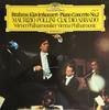 LP Record MAURIZIO POLLINI,CLAUDIO ABBADO, WI - Brahms Klavierkonzert = Piano Conce 2530790 DEUTSCHE GRAMMO 1977 Germany Classical Used