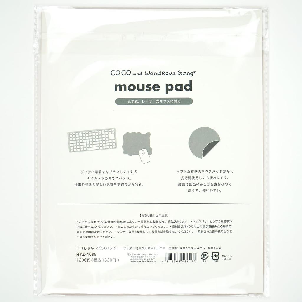 Коврик для мыши Coco-chan Greeting Life Bus RYZ-1088 красный