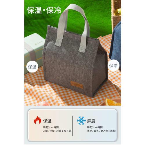 Large Capacity Insulated Lunch Bag, Thick Insulated Lunch Tote Bag, Perfect for Commuting, School, Picnics, Work, Office, and Travel, Unisex (Navy Blu