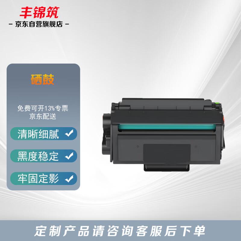 Compatible T2S Toner Cartridge