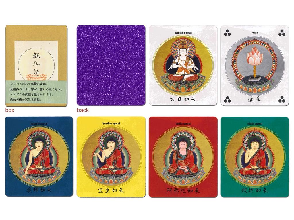 Nichiyu Tarot Card Fortune Telling Tarot with a Mandala Made from Buddhist paintings owned by Art 37-card [Kanbutsufu] "Buddhist Motif" "Buddhist