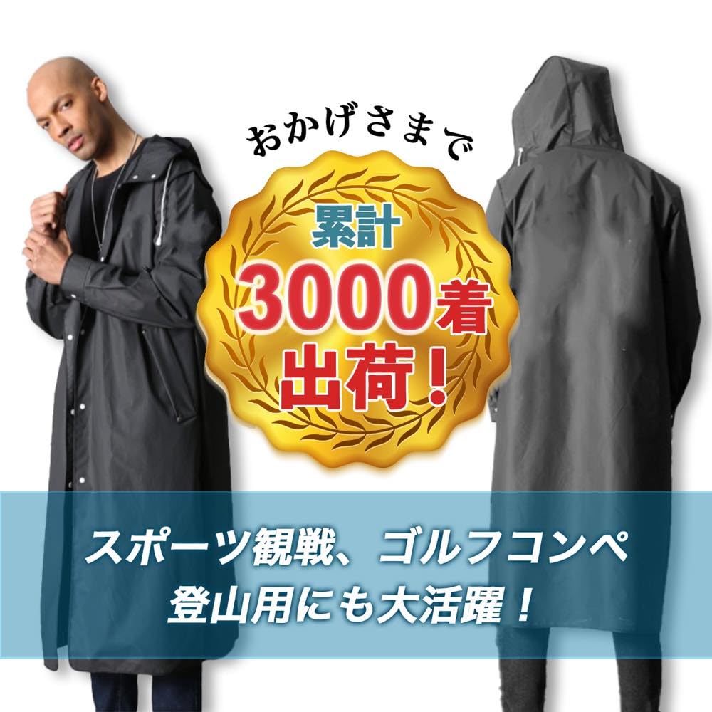 Самый счастливый повседневный дождевик длинный походный EAV для улицы, горы и (Размер L 145-165см, Унисекс, Дождевик, Пончо, Легкий, Водонепроницаемый,