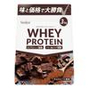 Verifyst 3kg Whey Protein 100 Chocolate Flavor Made in Japan Large Capacity Protein