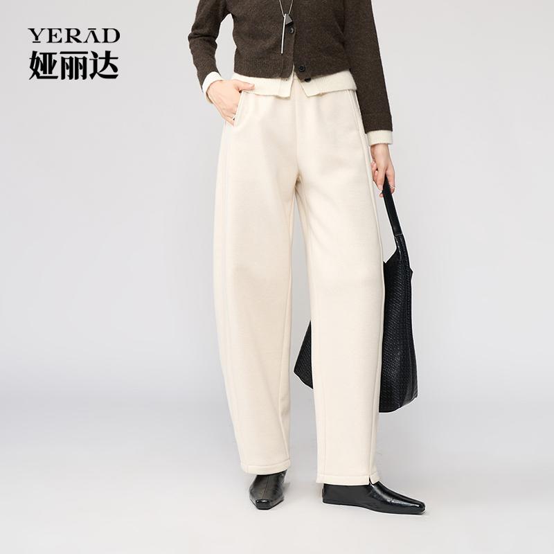 Wool and acetate banana pants for women, warm and versatile, floor length wide leg pants for women, casual pants style