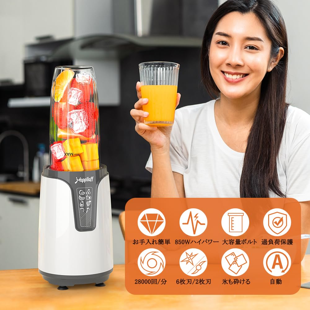Модель может измельчать Happilaff Миксер Соковыжималка Мощная 450 Вт Высокомощная Кофемолка Многоцелевая Может измельчать Лед Мельница для бутылок 670 мл 300 мл Миксер Блендер Портативный