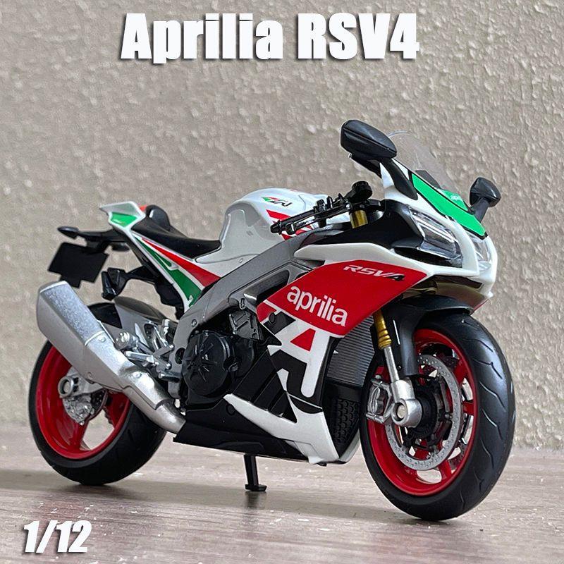 MotoGP Aprilia RSV4 RR1000 гоночный мотоцикл симулятор изысканный литой игрушечный автомобиль RMZ city 1:Модель коллекции 12 сплавов